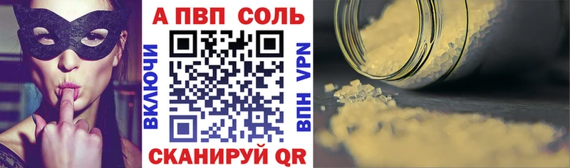 Как найти наркотики Змеиногорск СОЛЬ  Меф  АМФ  Конопля  ГАШИШ 