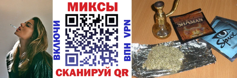 mega сайт  купить  цена  Змеиногорск  Бутират 99% 