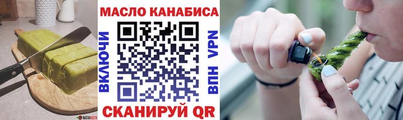 МЕГА маркетплейс Змеиногорск Еда ТГК марихуана