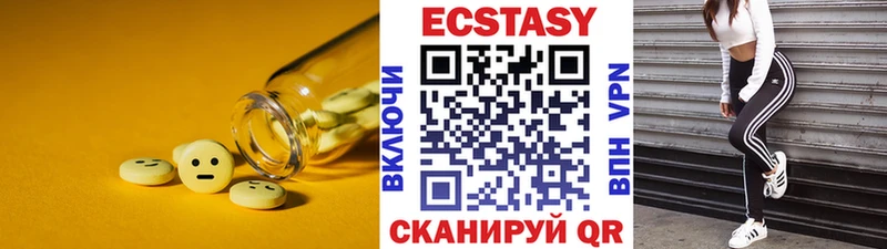 Ecstasy Дубай  Змеиногорск 