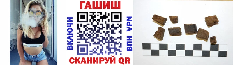 ГАШ Изолятор  kraken сайт  Змеиногорск 