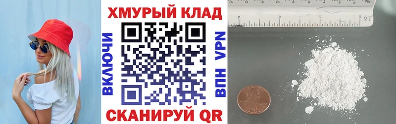 Героин хмурый  Змеиногорск 