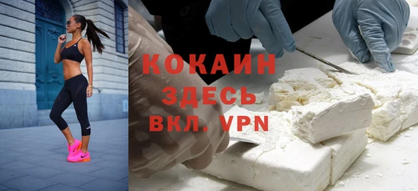 кокаин премиум Абаза