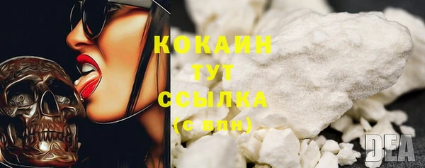 кокаин премиум Абаза