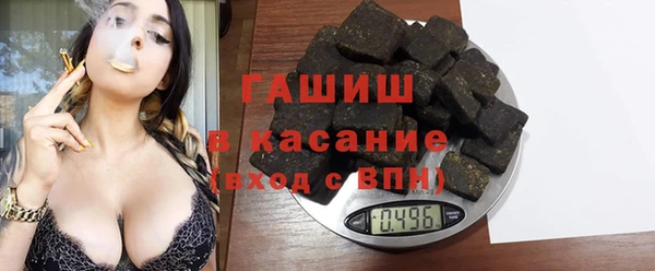 молекула духа Алексеевка