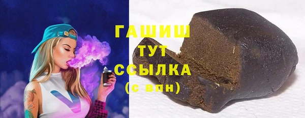 мескалин Абинск