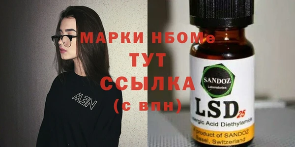 гашишное масло Алексин