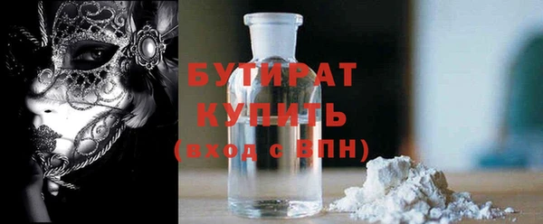 мескалин Абинск