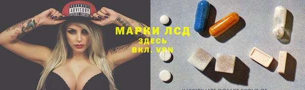 мескалин Абинск