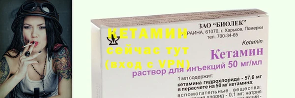 гидра Абдулино