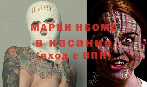 гидра Абдулино