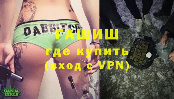 гидра Абдулино