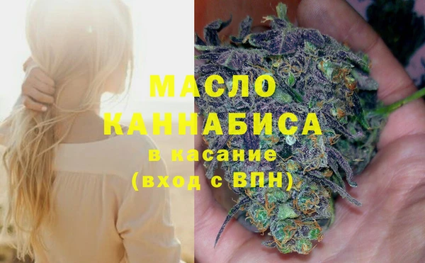гашишное масло Алексин
