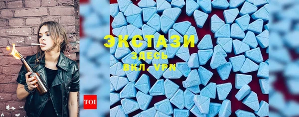 кокаин премиум Абаза