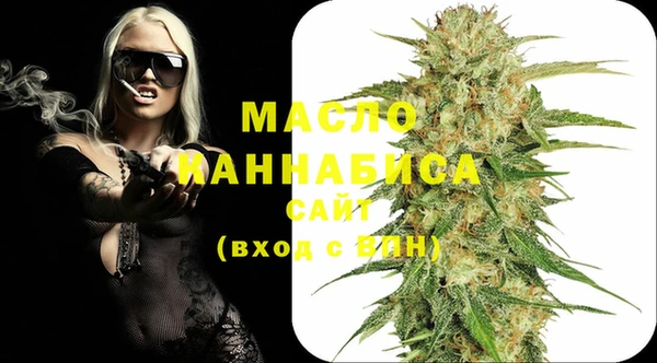 гидра Абдулино