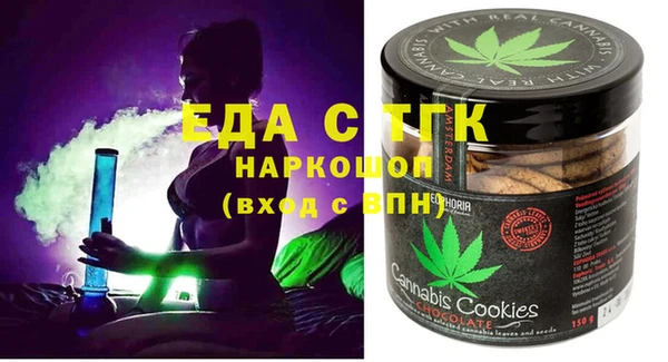 гидра Абдулино