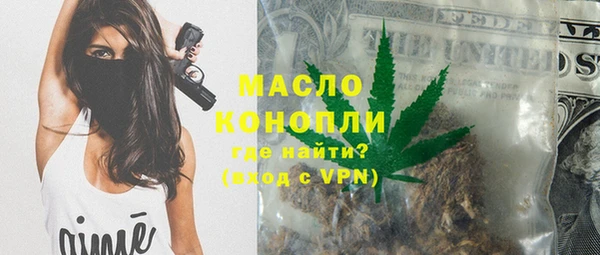 мескалин Абинск
