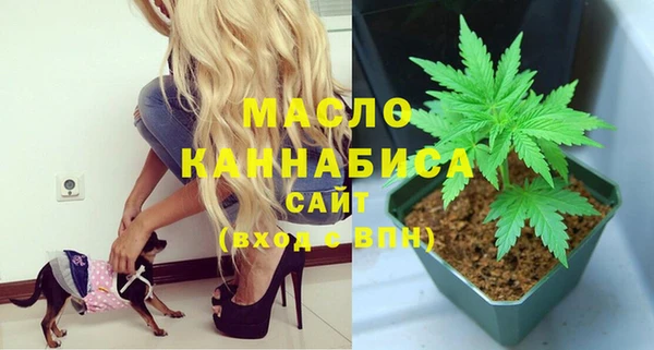 мескалин Абинск