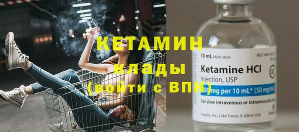 кокаин премиум Абаза