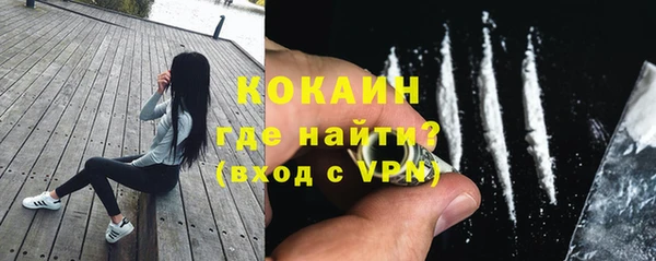 гидра Абдулино