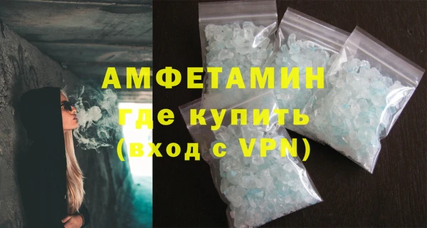 кокаин премиум Абаза