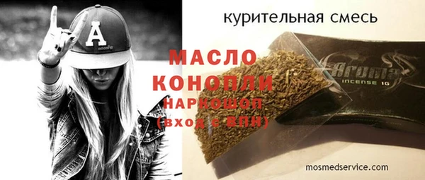 кокаин премиум Абаза