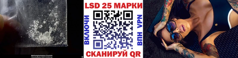kraken сайт  Змеиногорск  Лсд 25 экстази ecstasy  как найти закладки 