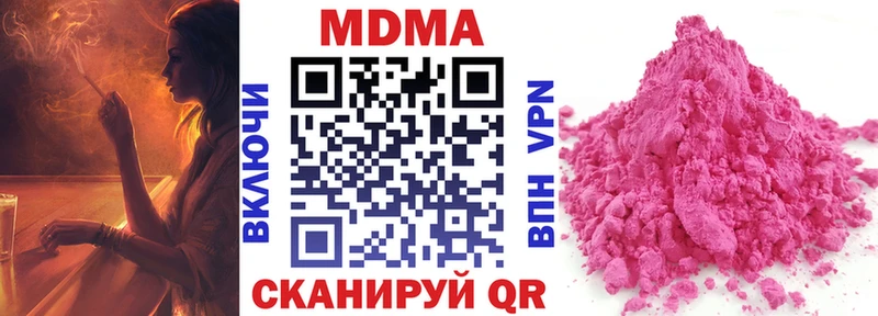 кракен ONION Змеиногорск МДМА crystal купить закладку