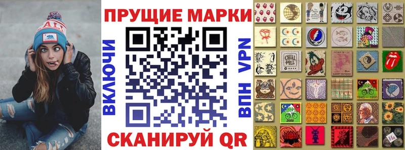Марки 25I-NBOMe 1,8мг Змеиногорск