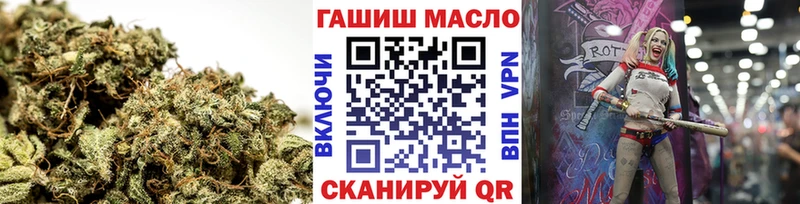 Дистиллят ТГК гашишное масло  Змеиногорск 